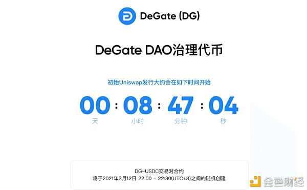 IDO正火 一文了解主流IDO平台运行模式