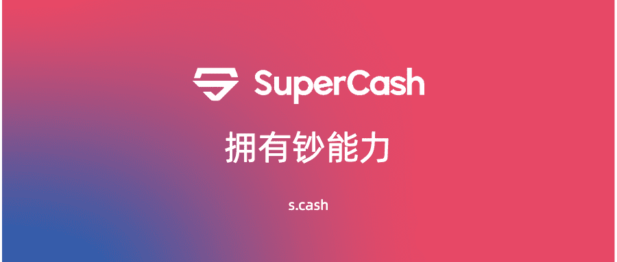 去中心化衍生品平台 SuperCash (SCASH)