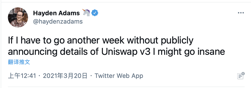 Uniswap V3或于本周揭晓，多少项目将会争相效仿？