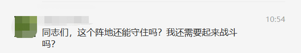 88天,EOS最大的算法稳定币崩盘