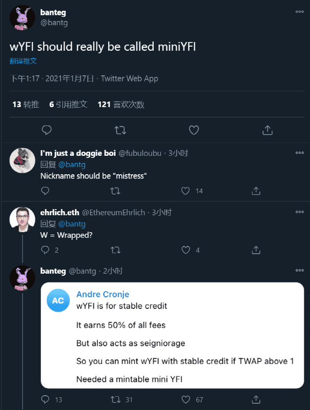 YFI创始人还有4个新产品要发?我们不妨猜一猜!
