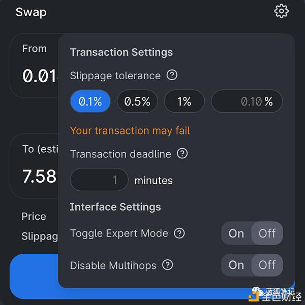ArcherSwap:防抢跑的DEX扩展