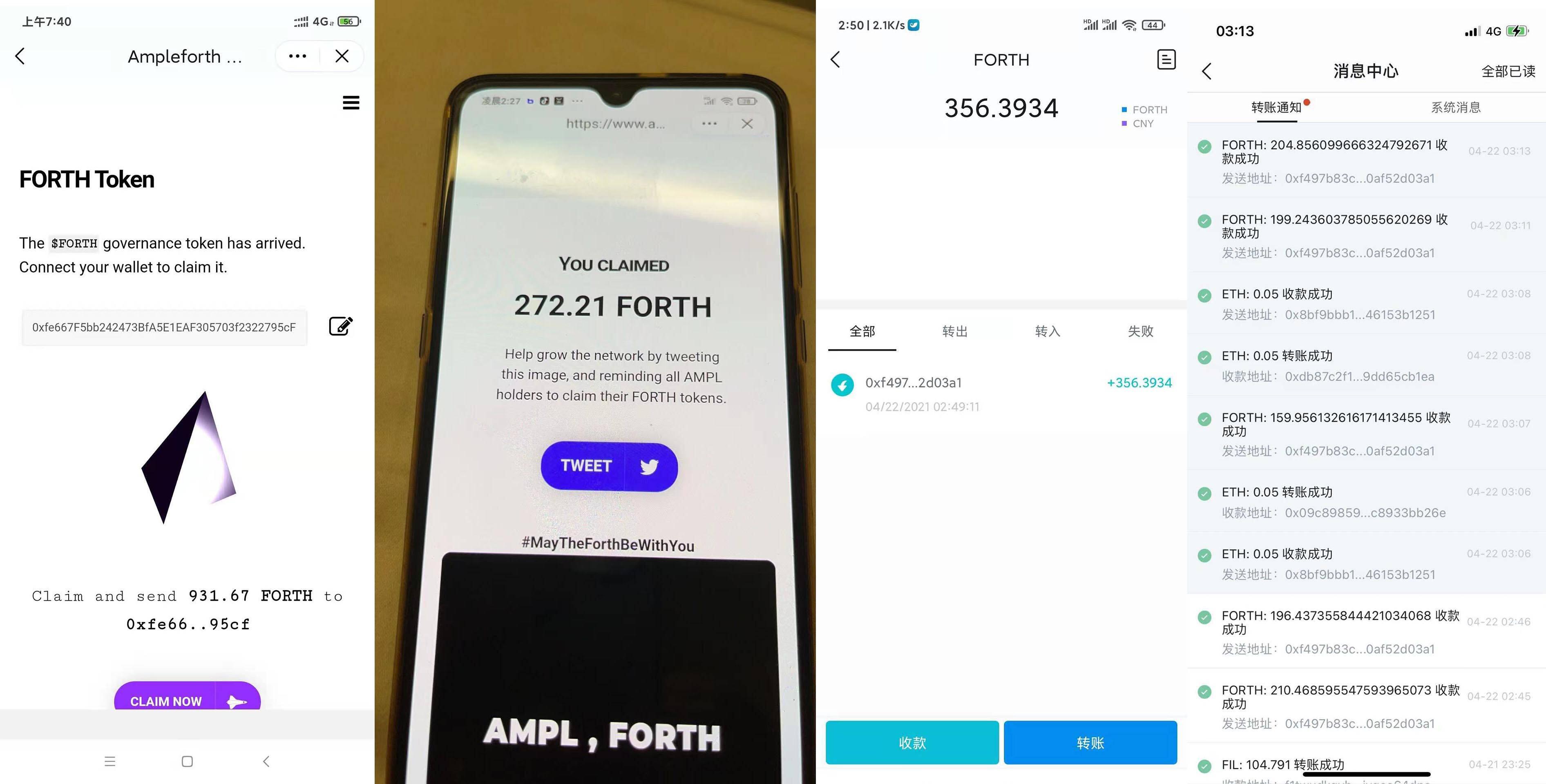 又是“不劳而获”的一天!AMPL发行治理代币,给每个玩家平均空投一辆哈弗H6