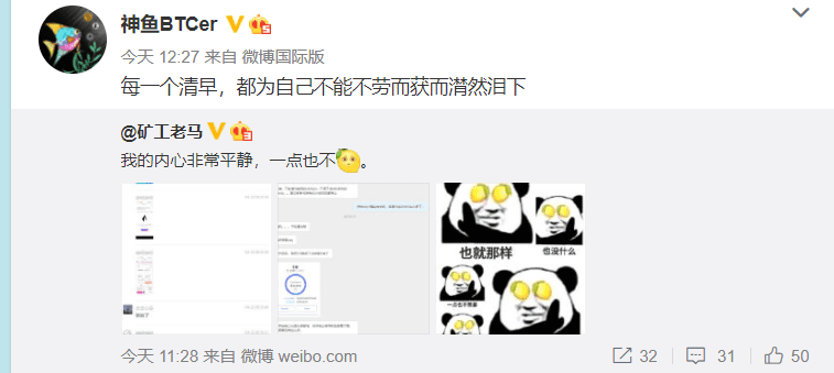 又是“不劳而获”的一天!AMPL发行治理代币,给每个玩家平均空投一辆哈弗H6