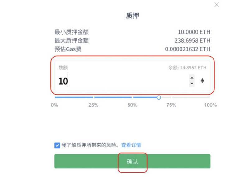 InsurAce质押挖矿攻略
