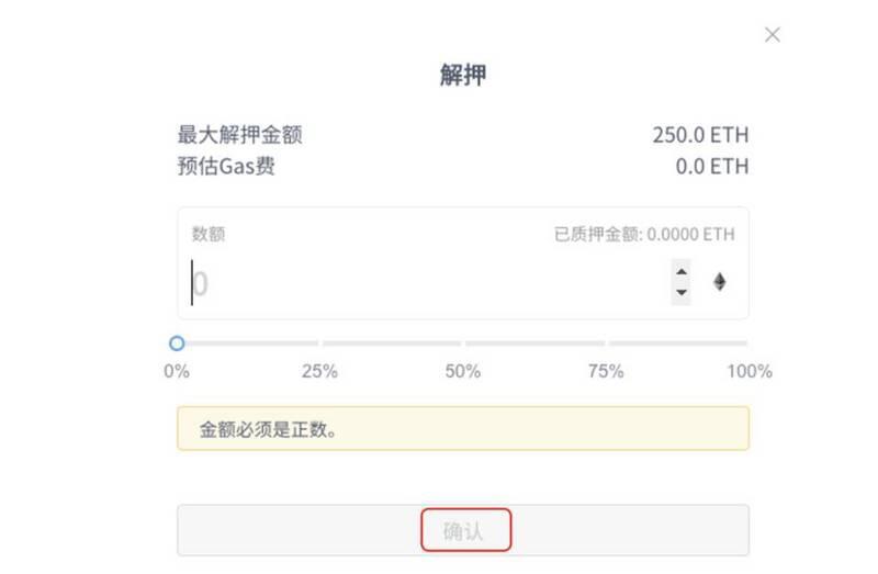 InsurAce质押挖矿攻略