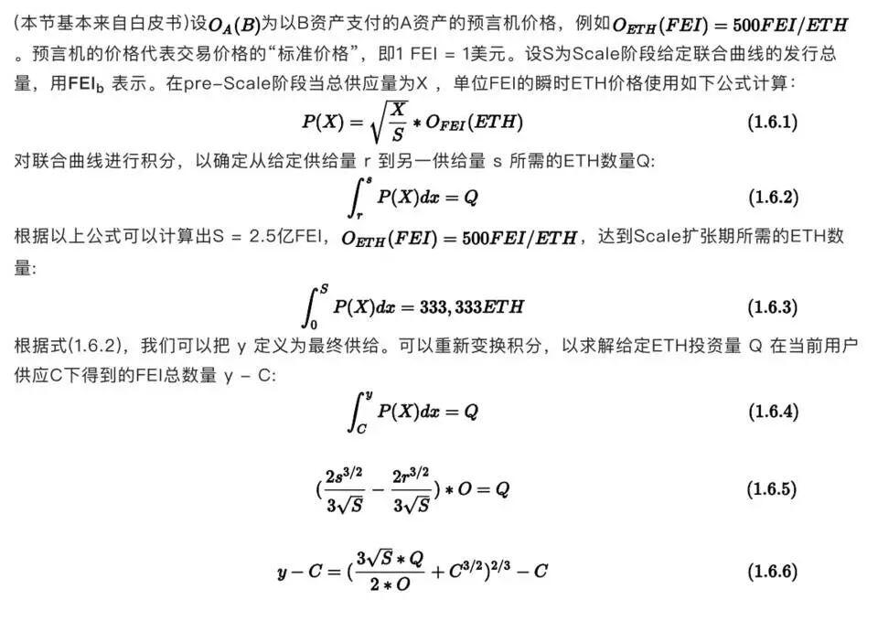 Genesis获得63.9万枚以太坊的Fei Protocol到底是什么