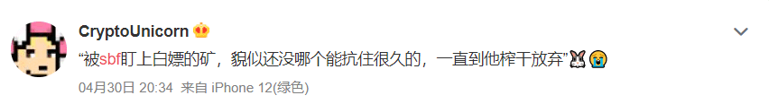 整个BSC都要被SBF挖垮了?DeFi挖矿不只是挖提卖,也可以价值投资