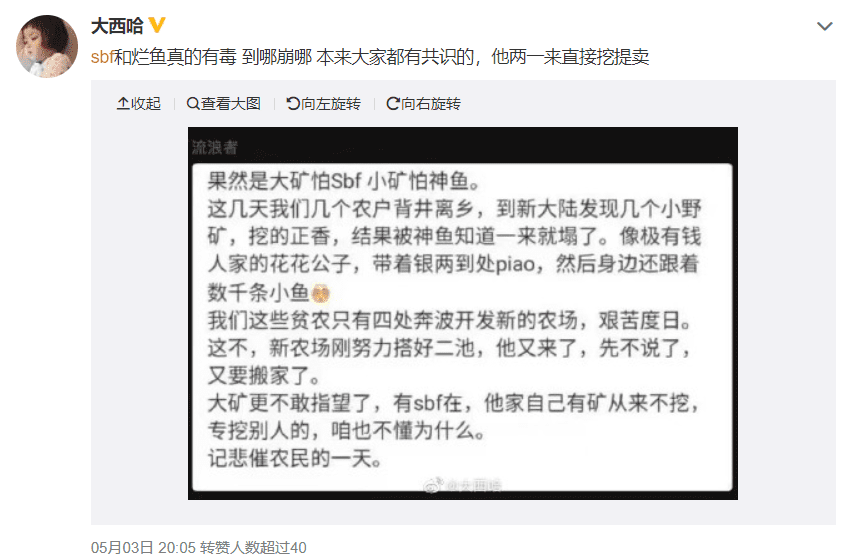 整个BSC都要被SBF挖垮了?DeFi挖矿不只是挖提卖,也可以价值投资