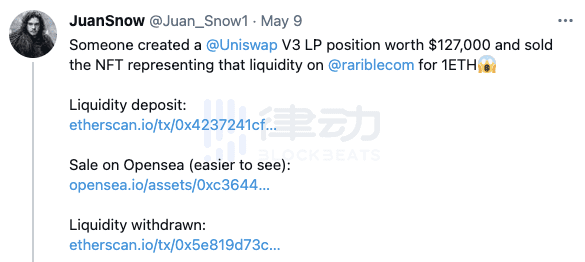 如何理解与使用Uniswap V3的LP NFT