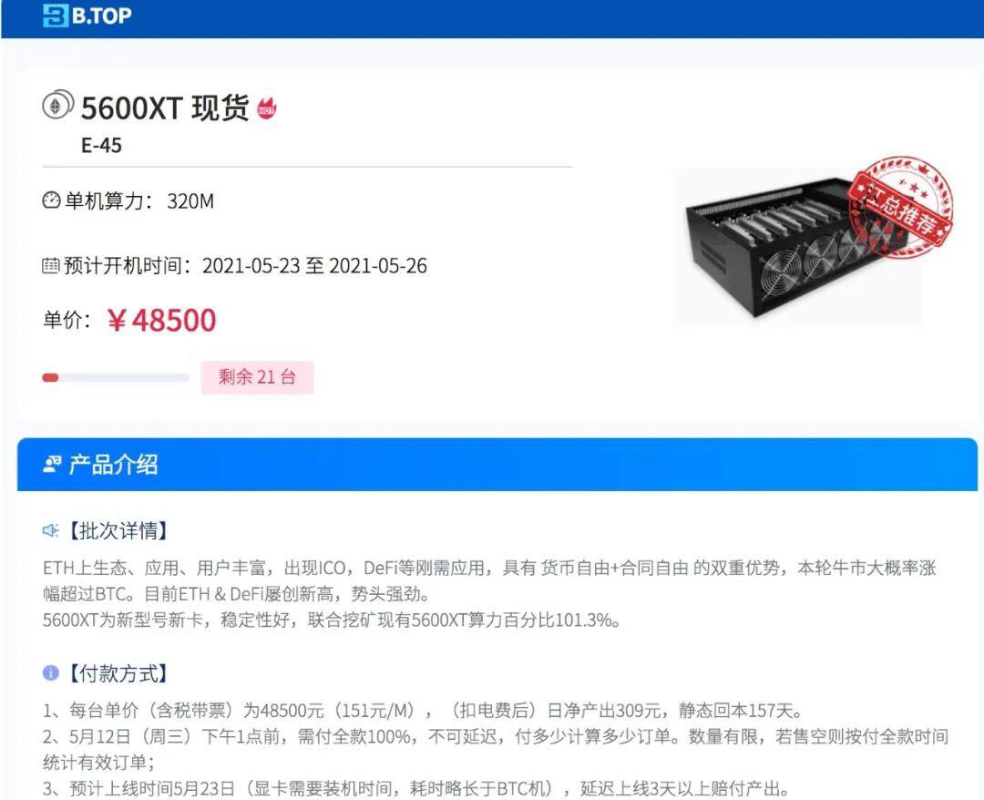 为普通人敞开“掘金门”,HashFi如何将挖矿与DeFi结合起来?