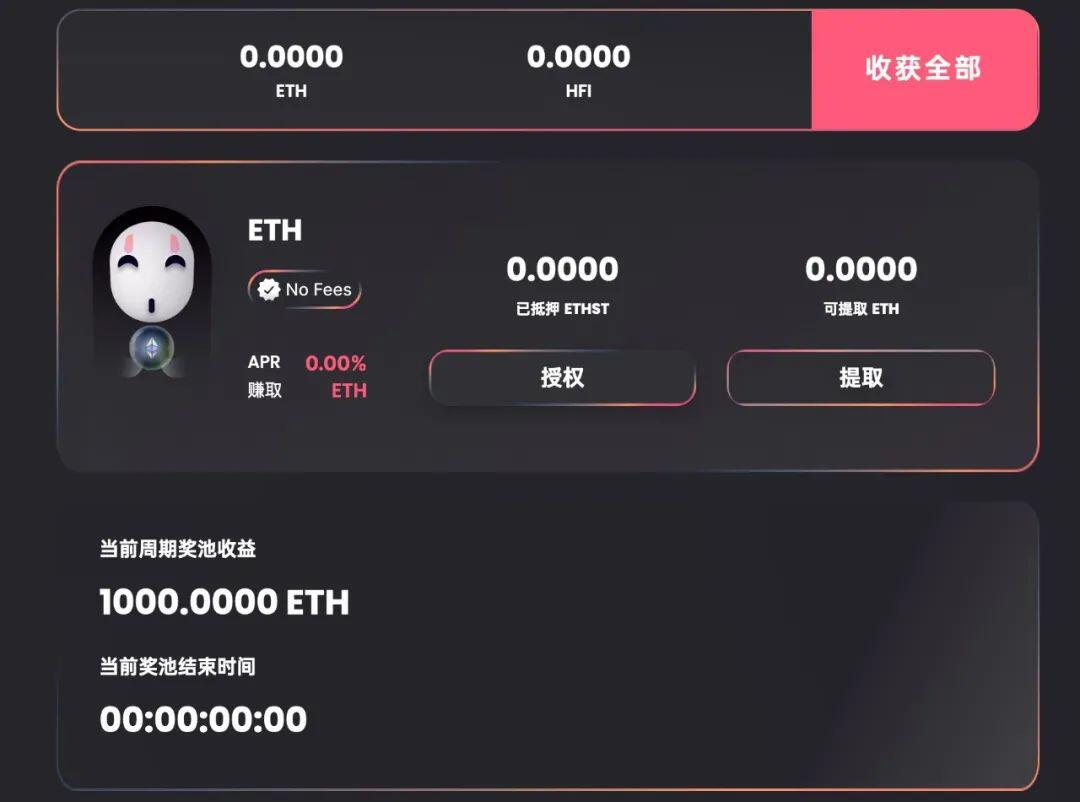 为普通人敞开“掘金门”,HashFi如何将挖矿与DeFi结合起来?