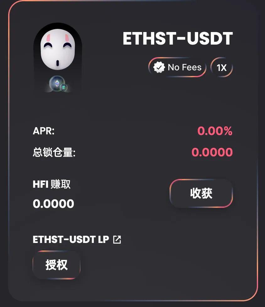 为普通人敞开“掘金门”,HashFi如何将挖矿与DeFi结合起来?