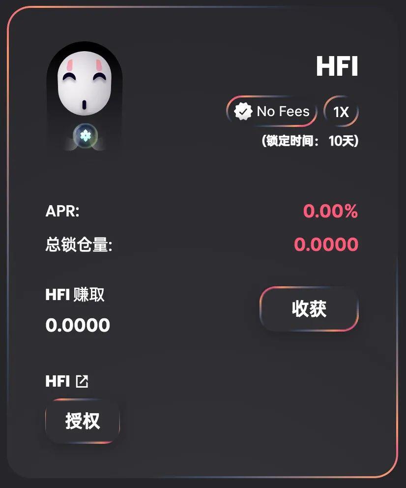 为普通人敞开“掘金门”,HashFi如何将挖矿与DeFi结合起来?