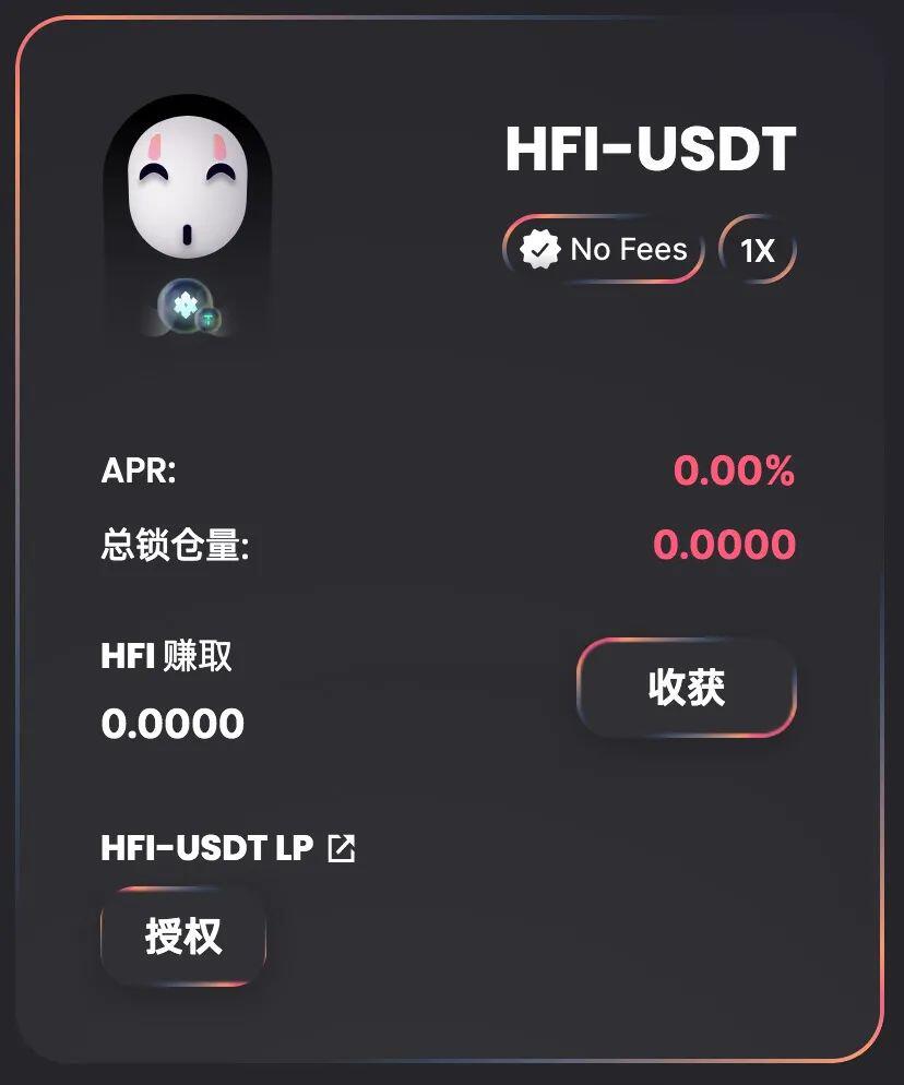 为普通人敞开“掘金门”,HashFi如何将挖矿与DeFi结合起来?