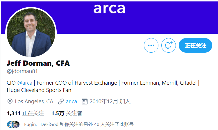 Arca首席投资官:为什么Sushi被严重低估