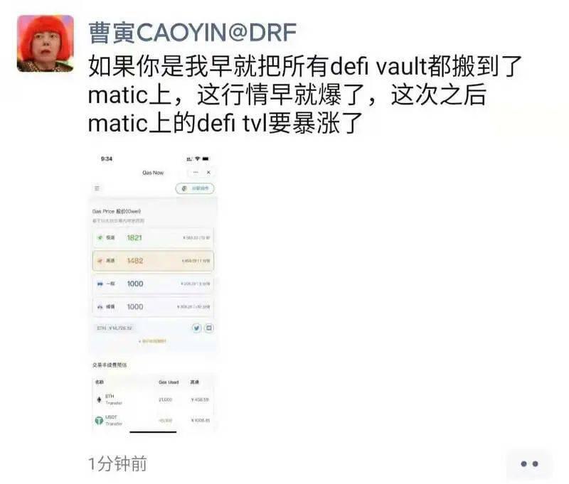 Polygon爆火,Layer2的战争还没开打就结束了?