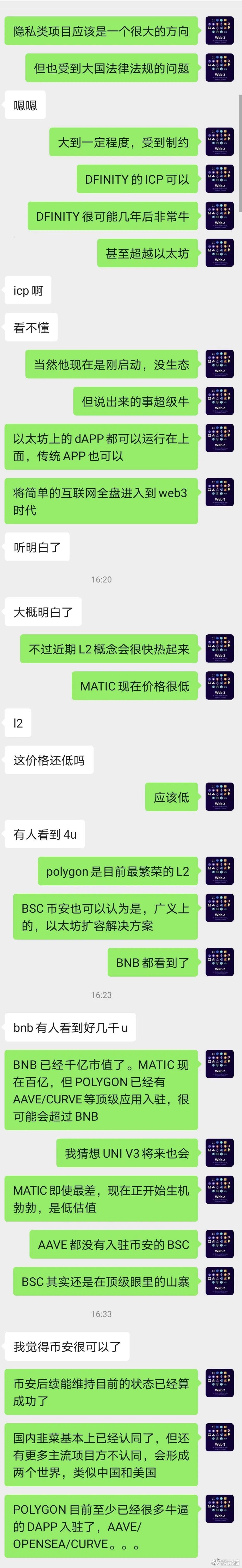 币圈大清洗之后,DEX即将迎来掀桌子的时代