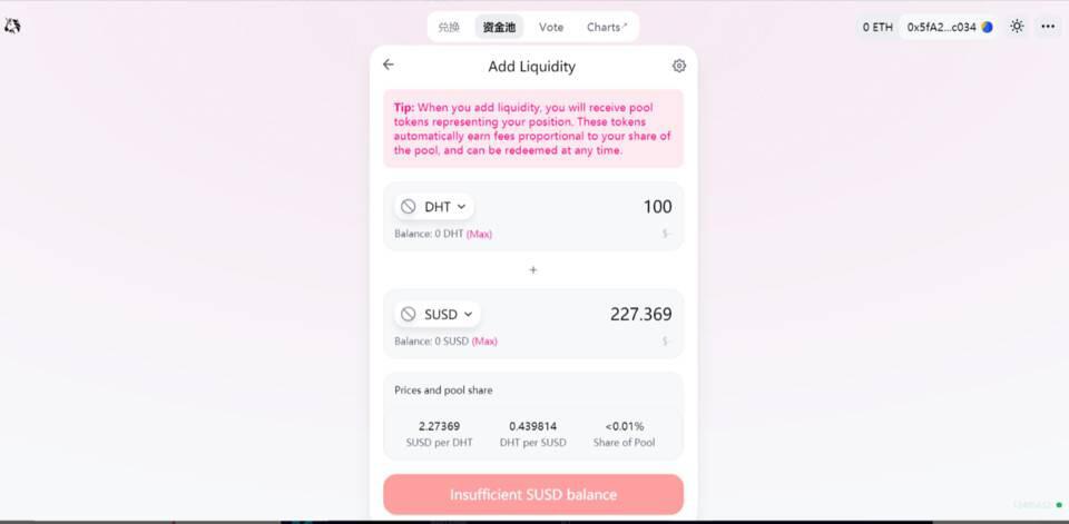三分钟学会用 SNX、sUSD 和 Synths 参与 DeFi 挖矿