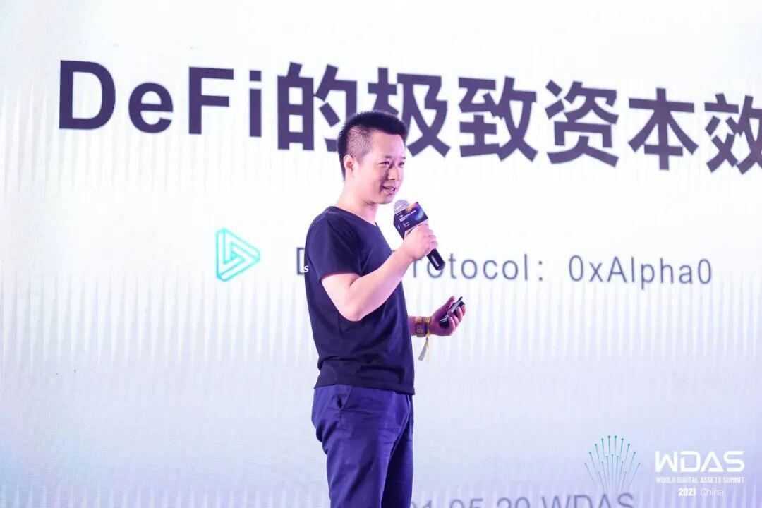 交易范式的变迁与资产转化效率的进化:DeFi 如何实现极致资本效率?