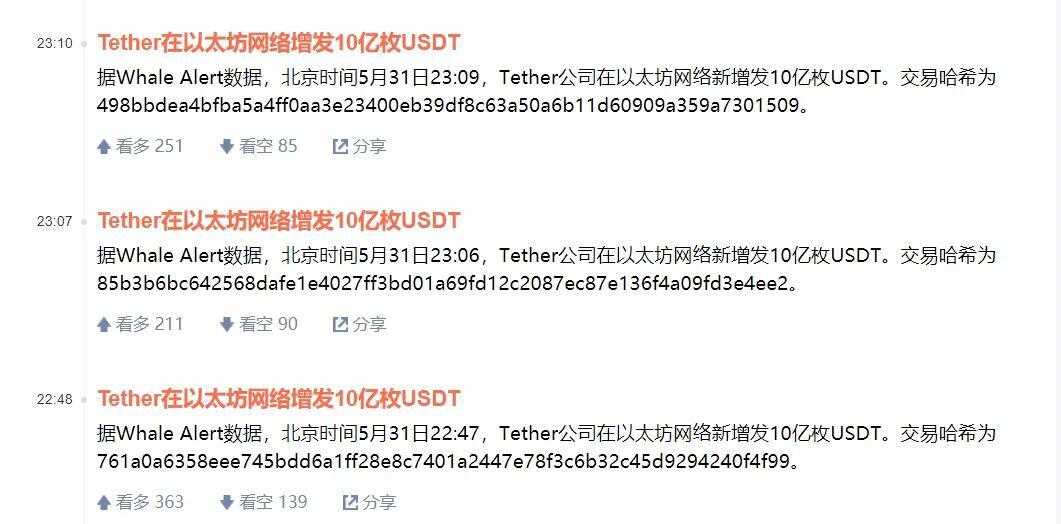 印度重新允许加密货币交易,泰国监管DeFi