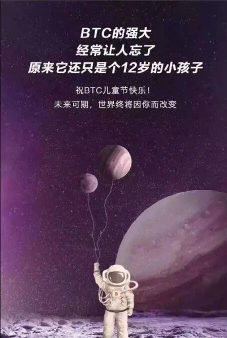 印度重新允许加密货币交易,泰国监管DeFi