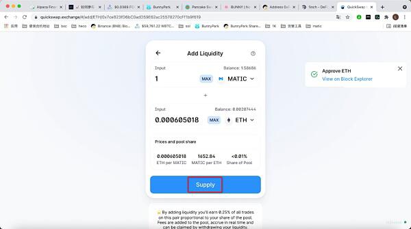 如何在QuickSwap上流动性挖矿 并质押获取收益?