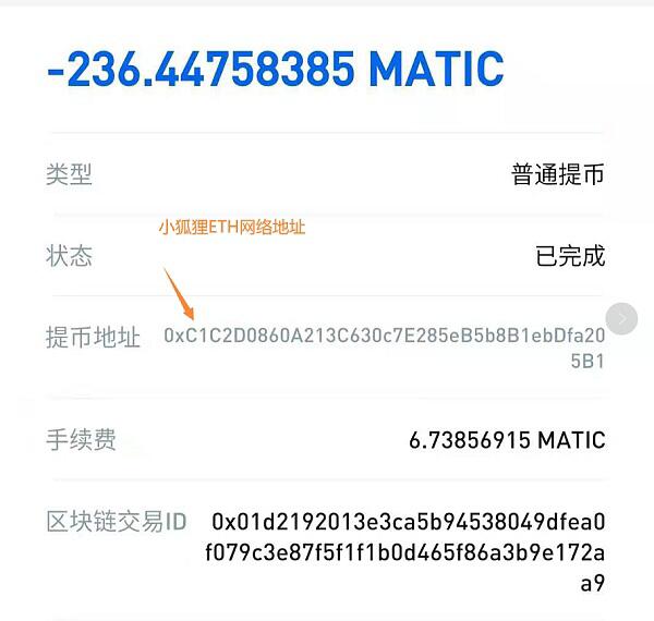 Zapper.fi:一个极具空投潜力的DeFi聚合工具