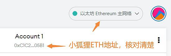 Zapper.fi:一个极具空投潜力的DeFi聚合工具