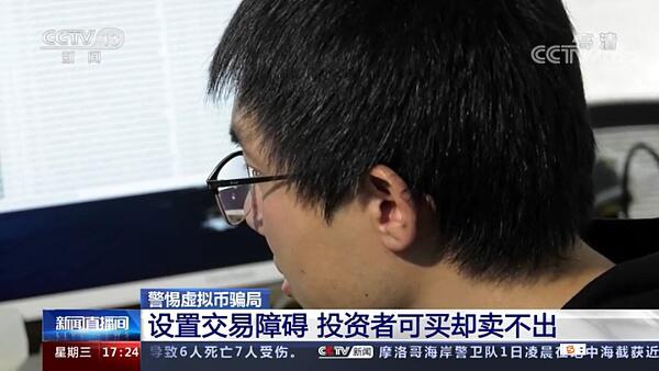 DeFi世界 如何保障你的资金安全?