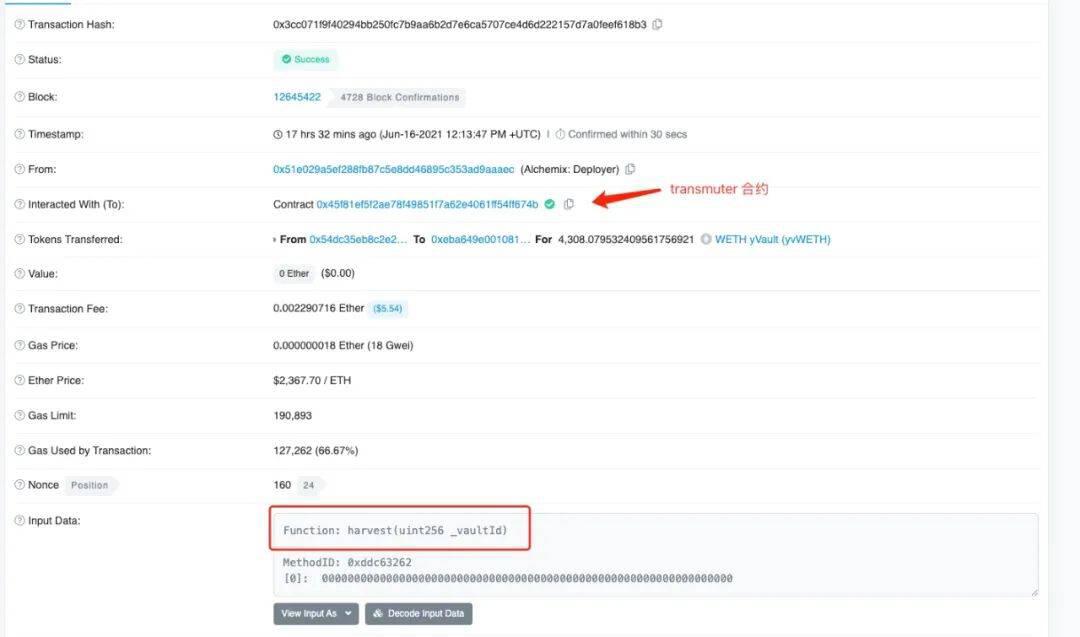 走过最长的路,竟是自己的套路?—— Alchemix 事件分析