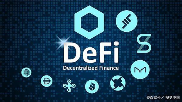 什么是DeFi?为何说它有望取代传统金融?