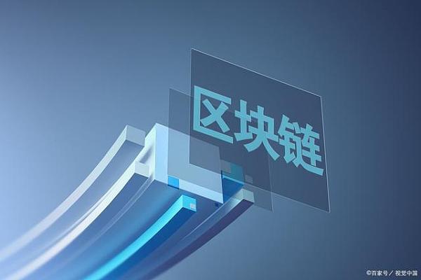 什么是DeFi?为何说它有望取代传统金融?