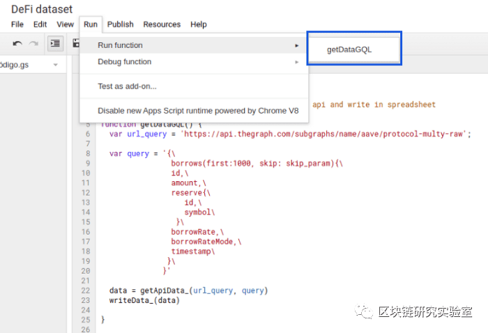 使用Google Data Studio创建以太坊DeFi实时仪表板