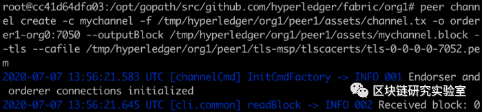Hyperledger Fabric的CA操作指南-part3