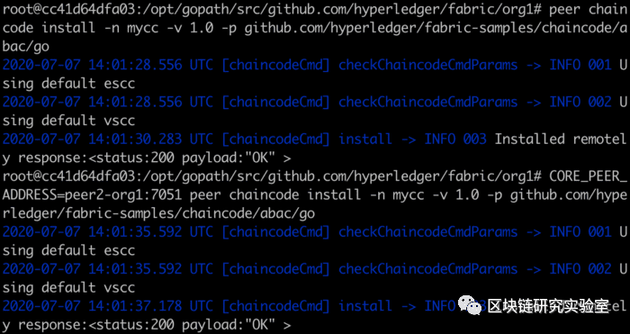 Hyperledger Fabric的CA操作指南-part3