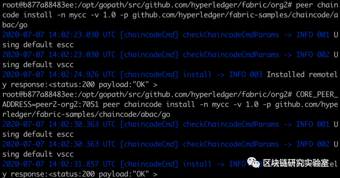 Hyperledger Fabric的CA操作指南-part3