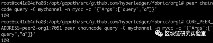 Hyperledger Fabric的CA操作指南-part3