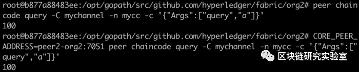 Hyperledger Fabric的CA操作指南-part3