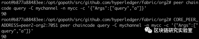 Hyperledger Fabric的CA操作指南-part3