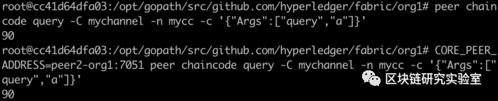 Hyperledger Fabric的CA操作指南-part3