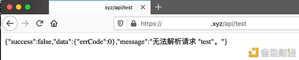 加密货币钱包漏洞利用与分析