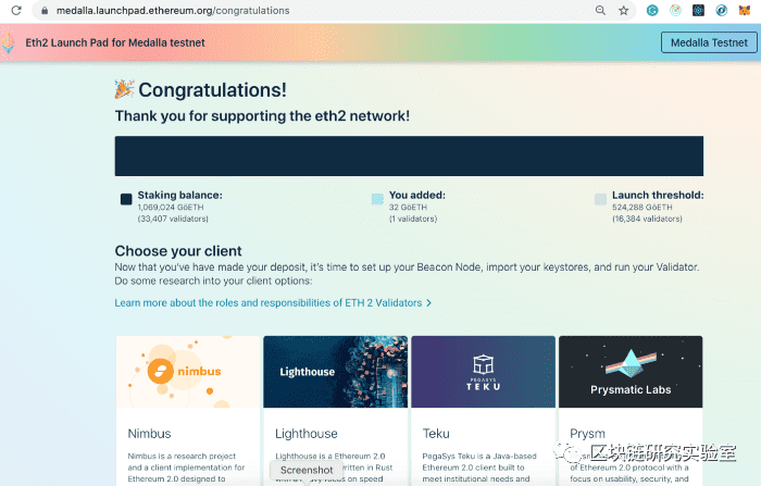 在Goerli Meddala的Lighthouse上设置Ethereum 2.0验证节点
