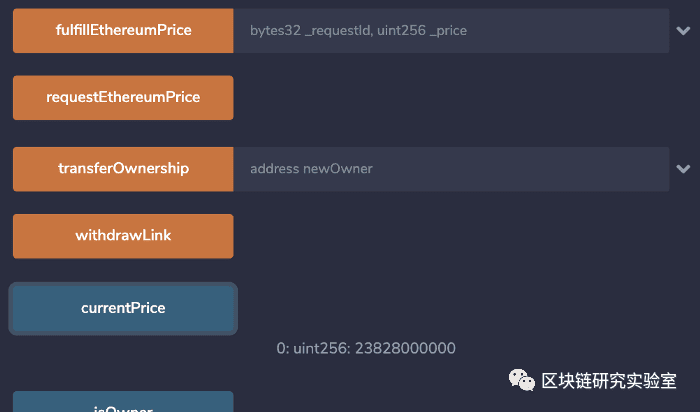 如何从以太坊智能合约调用Chainlink的API