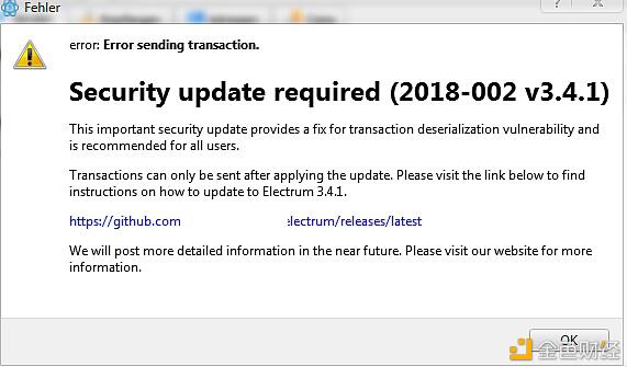 Github用户1400枚比特币被盗事件分析