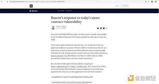 Bancor Network漏洞事件全解析