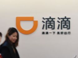 美股异动 | 滴滴(DIDI.US)股价快速拉升,一度涨超5%