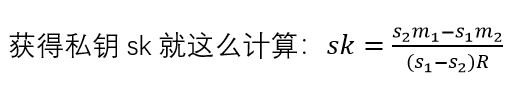 一文说透跨链桥技术中的核心:随机数「k」和「R」值