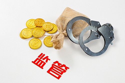 英国金融行为监管局概述了保护SPAC投资者的规则