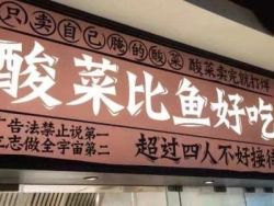 港股异动︱九毛九(09922)高开近7% 扭亏为盈 预期中期股东应占溢利不少于1.8亿元